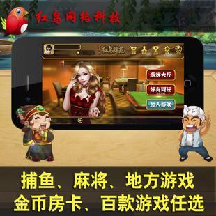 西安H5游戲開發(fā)與手機(jī)麻將開發(fā) 機(jī)遇、技術(shù)與市場(chǎng)解析