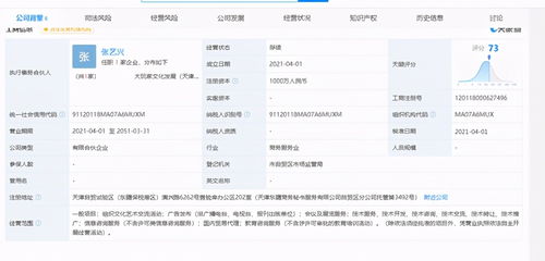張藝興與黃磊、黃渤合伙創辦公司，開啟網上貿易代理新篇章，網友驚嘆 原來我粉的是實干家！